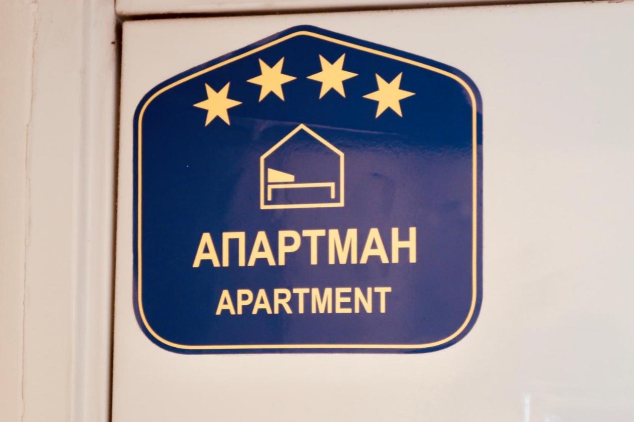 Belle Apartments - Obilicev Venac Belgrade Luaran gambar